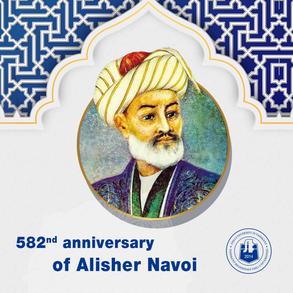 Today Is The 582th Anniversary Of The Great Poet Of The World Today Is The 582th Anniversary Of The Great Poet Of The World